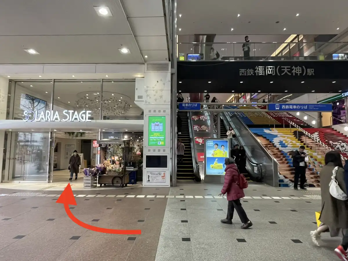 ソラリアステージに入館