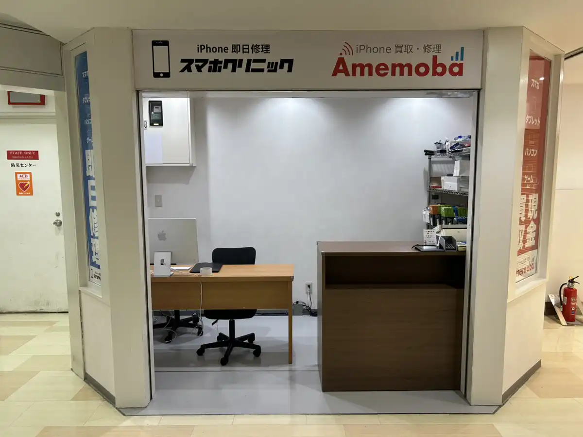 当店に到着です