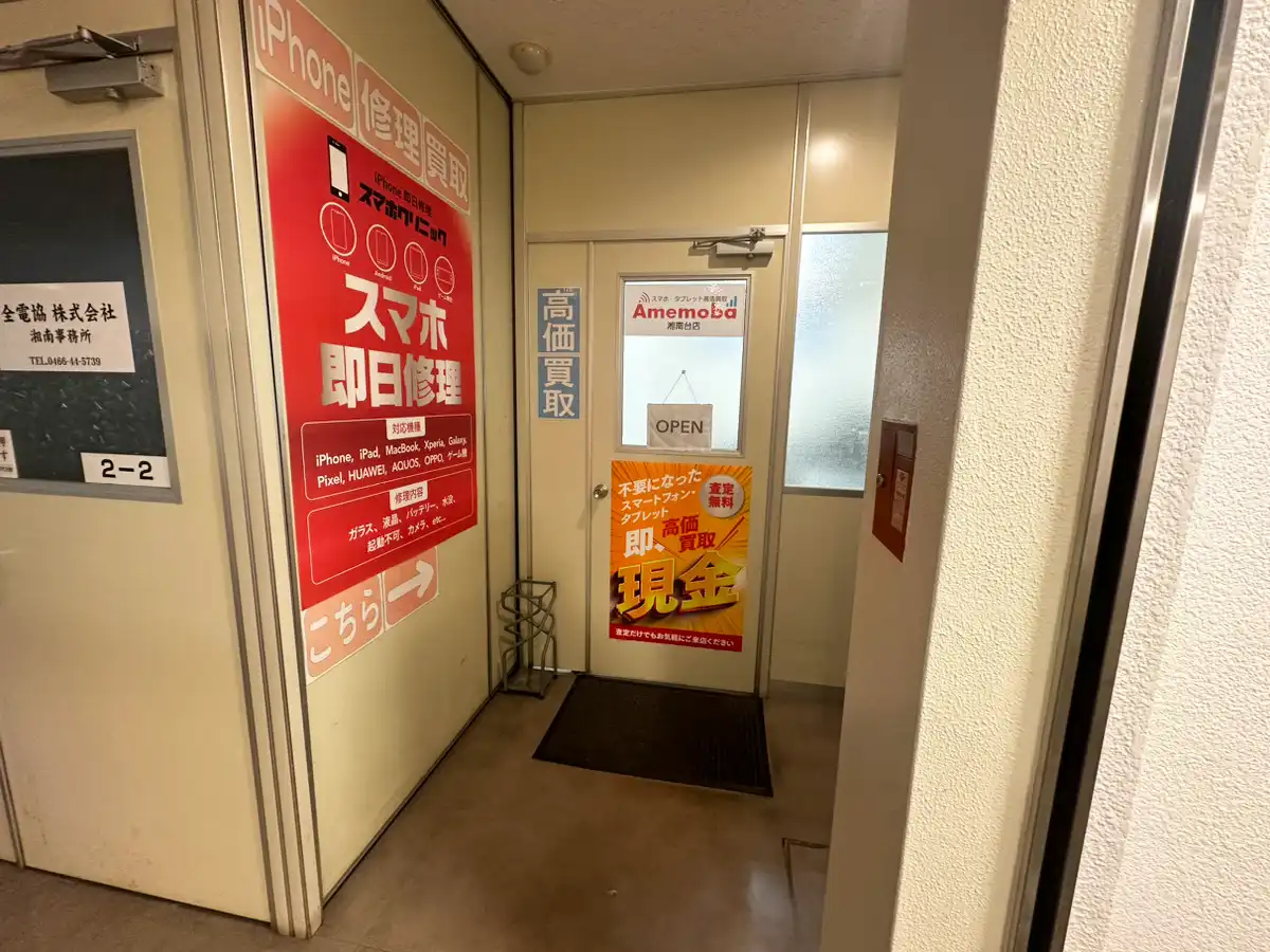 ドアを開けてお入りください。