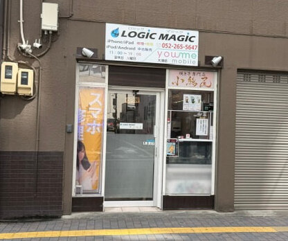 店舗に到着です