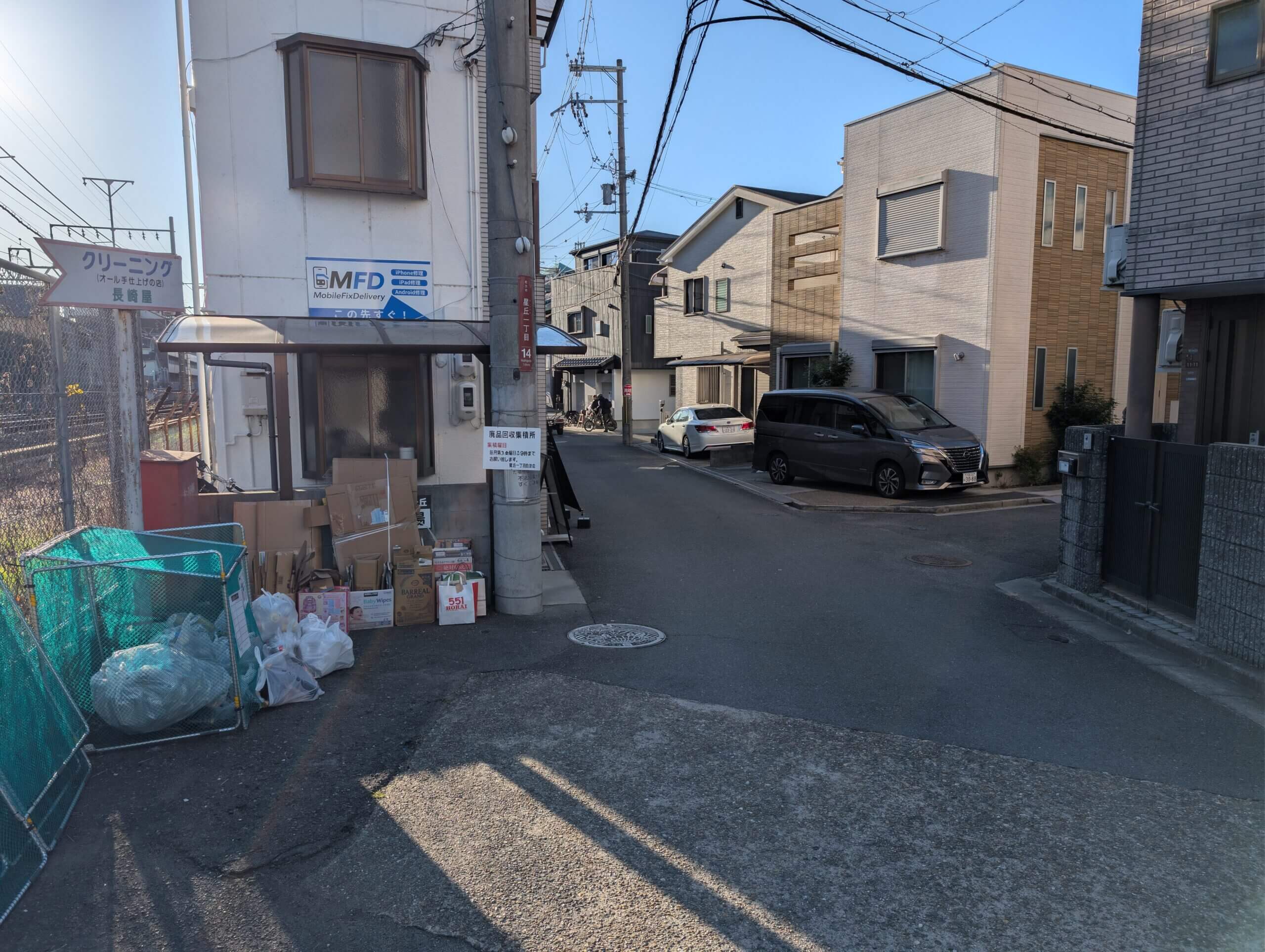 左手の看板を目印に